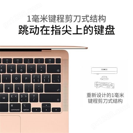 苹果（Apple） MacBook Air 13.3英寸 新款8核M1芯片 笔记本