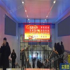 哈尔滨站北站房城市通廊北LED广告投放价格