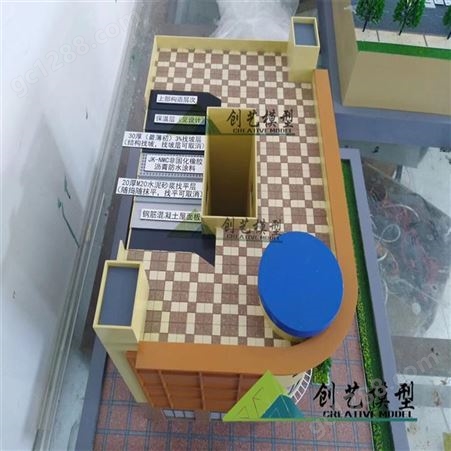 北京防水结构模型厂家定制-创艺模型