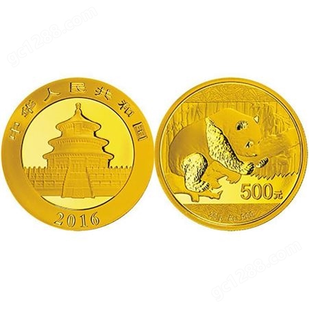 2016版熊猫金银纪念币回收价格
