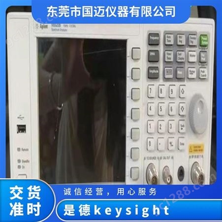 是德科技【keysight】N9320B射频频谱分析仪/回收/供应N9320B