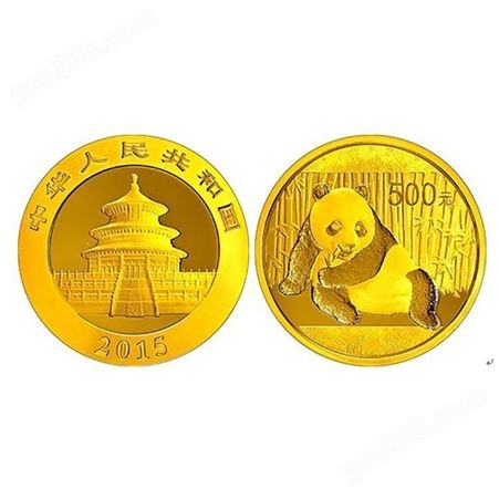 2016版熊猫金银纪念币回收价格