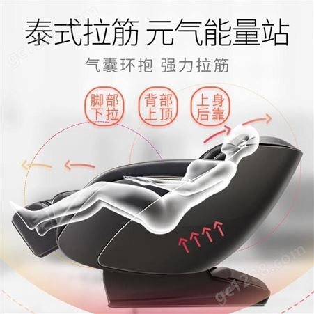 天津按摩椅多钱一个 买按摩椅牌子好炫酷科技