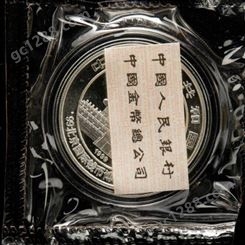 各地收中国壬申（猴）年5盎司圆形金质币_神州收藏