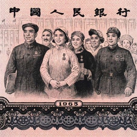 神州收藏-回收纪念钞 广州上门收购2000年新世纪龙钞艺术品