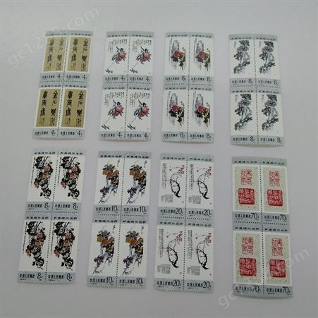 黄浦区邮票回收 专项收购 专人上门收购各类纪念品