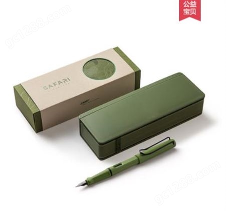 LAMY/凌美钢笔德国safari礼盒套装正姿钢笔签字笔定制
