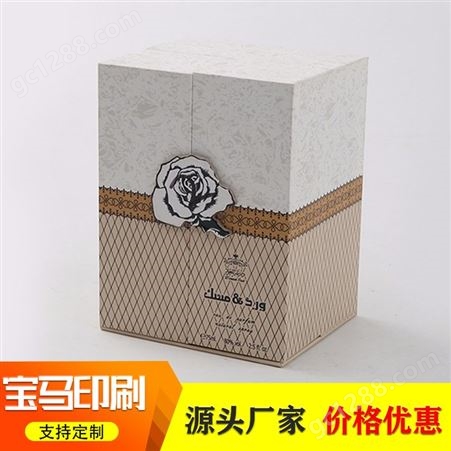 礼品包装盒印刷精品礼盒牛皮纸包装袋瓦楞纸盒包装