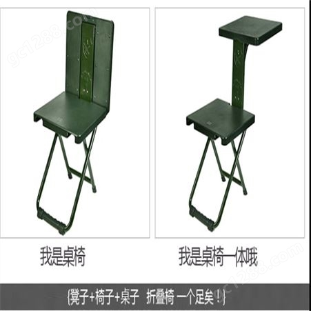 军绿色折叠桌椅 塑胶作业椅子 折叠会议作业桌椅