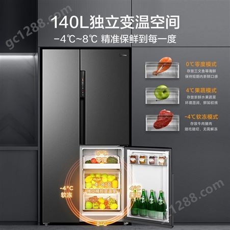 美的(Midea)慧鲜系列568升变频一级能效T型对开门三门冰箱大容量