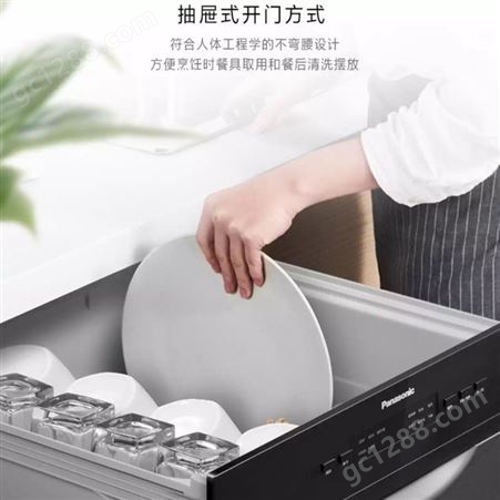 松下全自动洗碗机家用嵌入式适用8套抽屉式高温烘干NP-F86K2RN