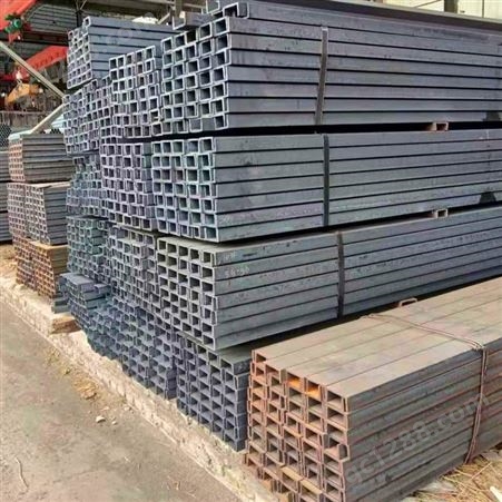 国标Q235B热轧槽钢建筑工程用10--40钢结构用材