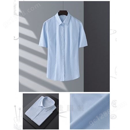 白领商务正装 男女士成衣免烫长短袖衬衫 衬衣职业工装定制
