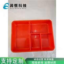 深四格餐盒 长期批发一次性四格餐盒 塑料餐盒一次性价格合理