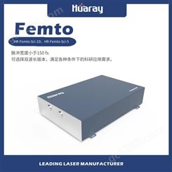 Femto-Sci 系列科研级飞秒激光器 HR-Femto-Sci-5