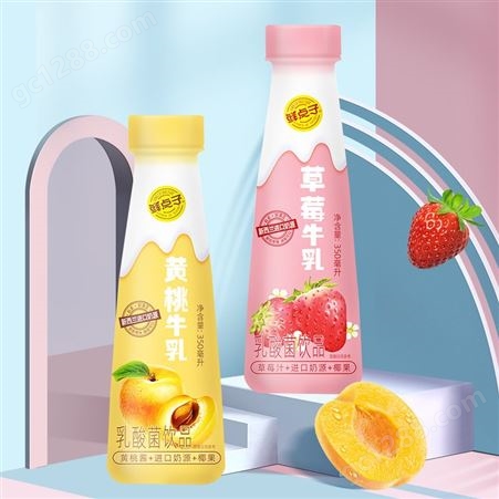 鲜点子草莓牛乳乳酸菌饮品乳饮料350ml厂家招商