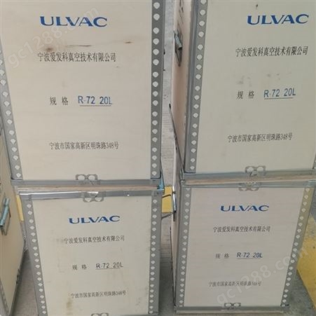 日本ULVAC爱发科真空泵油 R-72 200L桶原装