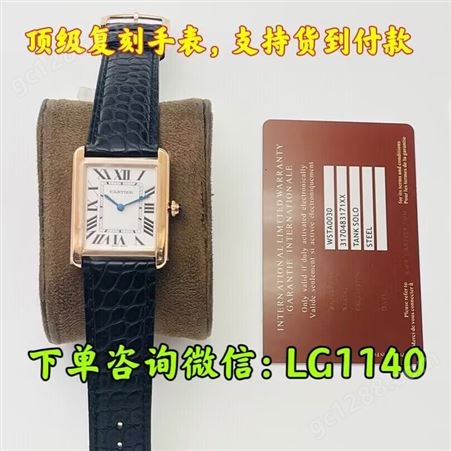 复刻版手表情侣手表 1比1复刻 钢带皮带胶带 瑞士名表一件代发 机械石英表