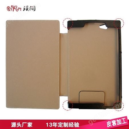 适用iPad 9.7寸平板保护套 硬质支架商务平板皮套 ipad mini平板套