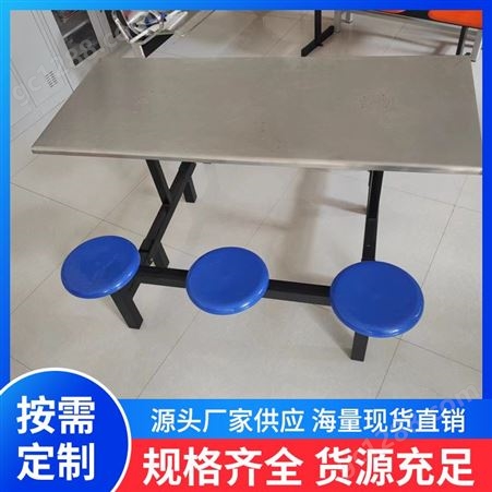 金属组合桌椅厂家批发 壁厚2-10m 不易变形 稳定性好