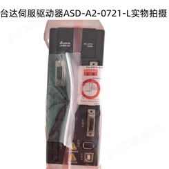 台达伺服驱动器ASD-A2系列750W支持全闭环ASD-A2-0721-L