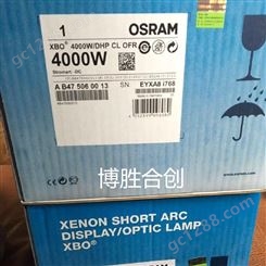 OSRAM放映机氙灯XBO 1200W/HPN