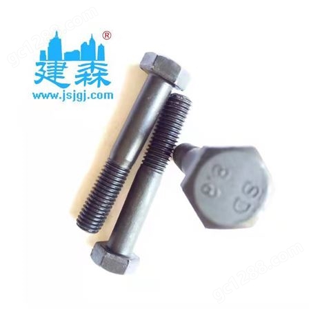 JS-M5热镀锌六角螺栓 细牙螺丝可定制加工 建森坚固件