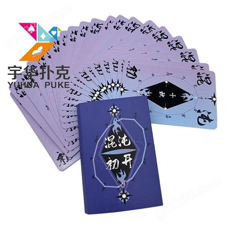 外贸游戏卡牌代加工印刷厂家 出口游戏卡牌贸易代工厂 卡牌代工