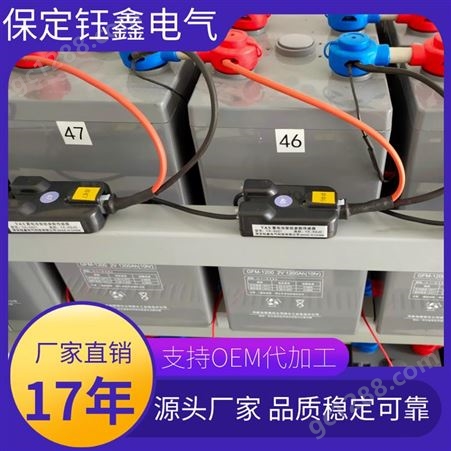 电池组在线监测电压巡检装置容量检测钰鑫电气机房蓄电池监控系统
