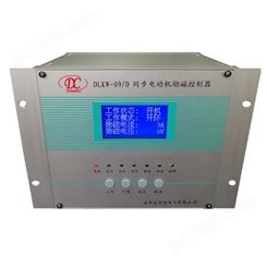 励磁功率柜 DLKW-09/D型同步电动机励磁控制器