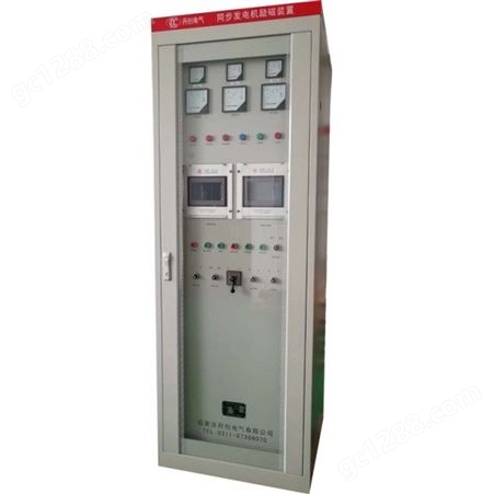 钢化炉励磁柜_励磁柜价格_同步电动机励磁柜_质量可靠
