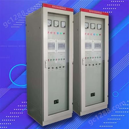 同步电动机励磁柜 发电机励磁调节柜 丹创电气励磁柜