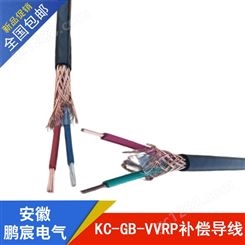 鹏宸电气 耐高温补偿电缆 K分度热电偶补偿导线 KC-GB-VVRP
