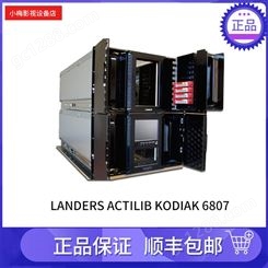 LandersKodiak 6807数据备份磁带机 LTO7/LTO8冷数据备份/磁带库