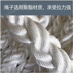 厂家供应各种规格高分子缆绳 丙纶长丝缆绳 船用缆绳 缆绳