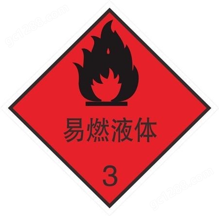 广州3类易燃化学危险品进口清关