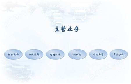 出口海运物流代理  深圳国际空运货运公司