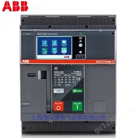 ABB SACE Emax2空气断路器 E2N 1250 T LI WHR 4P NST