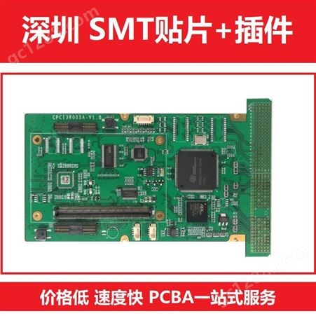 深圳销售 SMT组装贴片 用于室内外照明亮化工程 可靠稳定