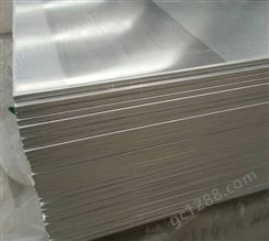 3003铝板 誉达 合金铝板厂家 大量现货供应