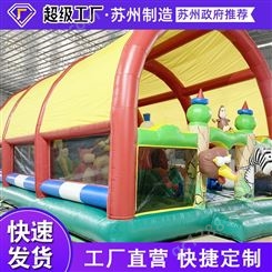 室内外淘气堡儿童充气模型跳跳床 儿童乐园游乐设备充气城堡蹦床