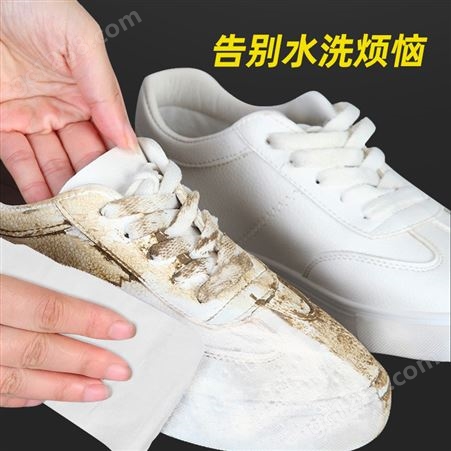 佳燕 小白鞋去污擦鞋湿巾 单片包装免洗球鞋清洁神器