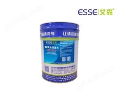 ES-355煤焦油清洗剂