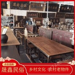 晟鑫民俗 乡村文化老物件 古老家具长桌 复古装饰农村旧货