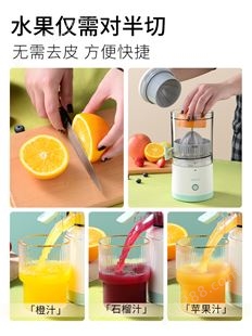 美之扣手动榨汁机家用电动柠檬橙汁压榨器果汁挤压器榨橙汁神器