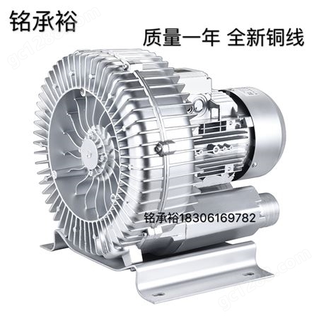 XGB-120W/250/370/750/1100/1500/2.2KW漩涡气泵高压风机增氧泵