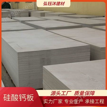 防火硅酸钙板厂家 供应硅酸钙复合板 纤维增强硅酸钙板吊顶装饰板