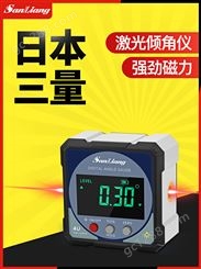 日本三量高精度双测带激光数显倾角仪盒电子带磁角度尺规水平仪