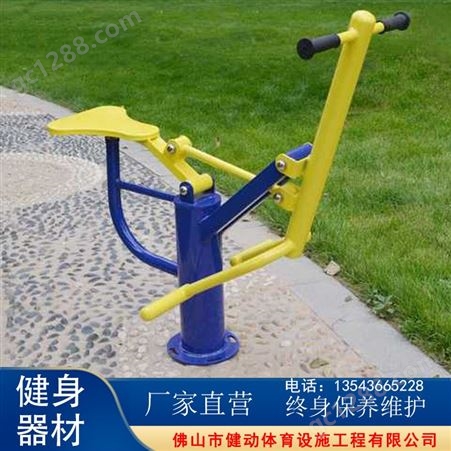单人骑马器小孩大人均可锻炼器材 公园广场耐用室外户外健身路径