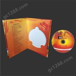 光盘盒定制DVD CD包装精装盒子订制光碟印刷制作精品纸盒定做